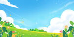 卡通夏季蓝天白云草坪户外旅游风
