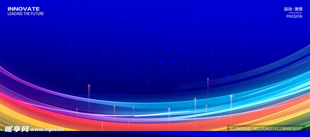 绚丽多彩的渐变线条背景