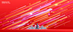 红色炫彩线条科技背景