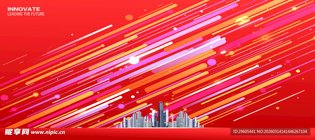 红色炫彩线条科技背景