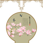 中式圆形玉兰花鸟装饰画