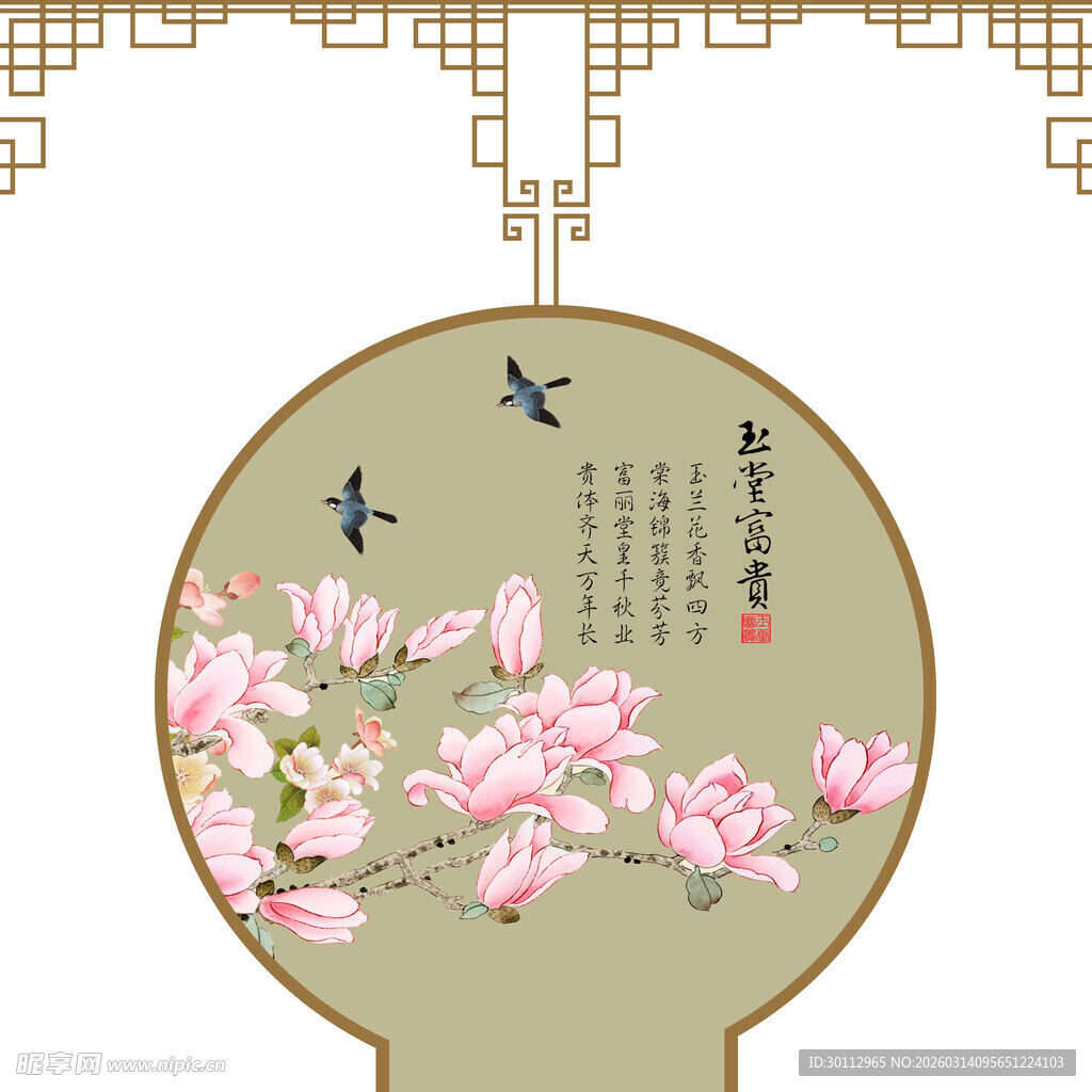 中式圆形玉兰花鸟装饰画