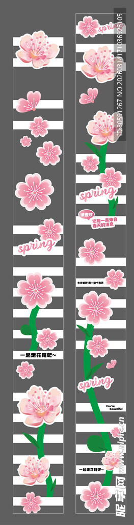 粉色花卉图案背景纹理