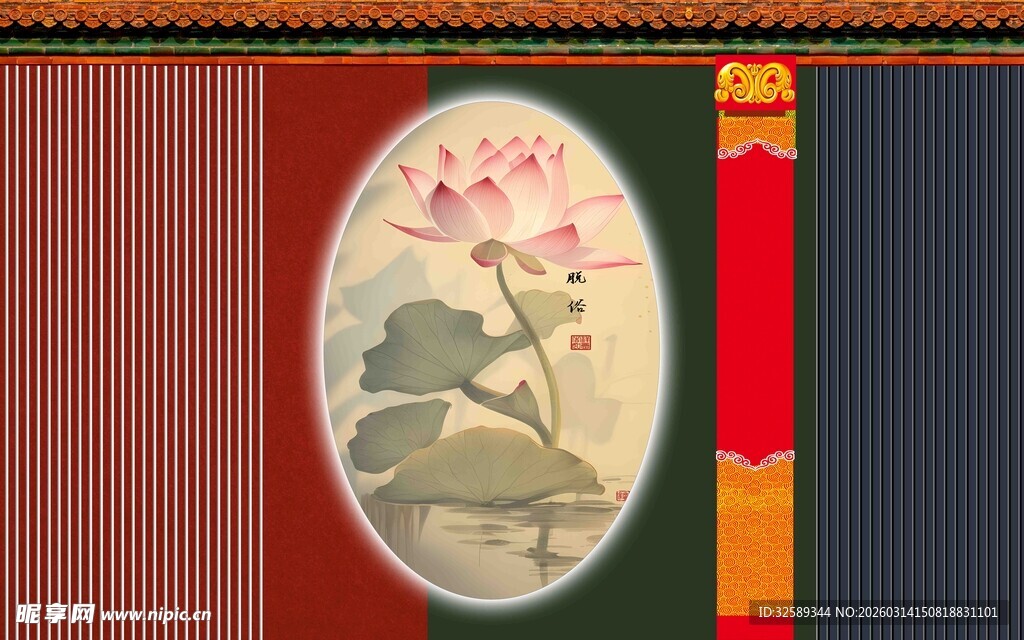 中式古典荷花图案装饰