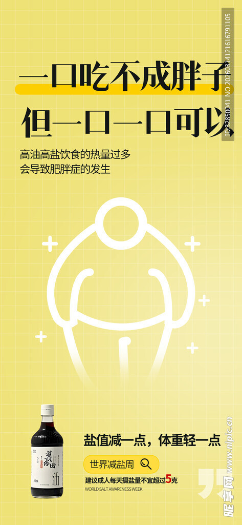 一日喝不醉  一日不可以