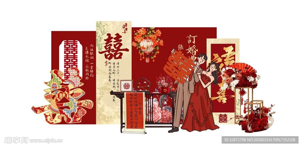 中式婚礼场景布置道具