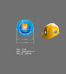 中建安全帽及标志展示