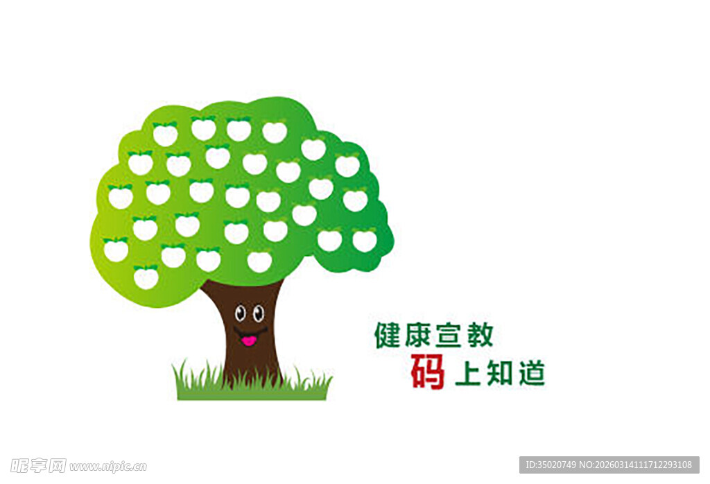 绿色生态树环保主题图标