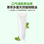 通用直通车主图