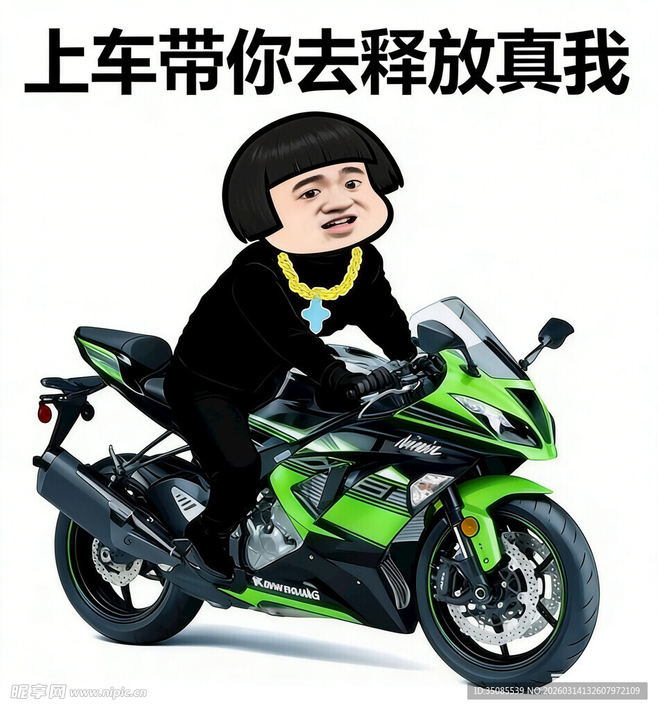 卡通人物骑炫酷绿色摩托车