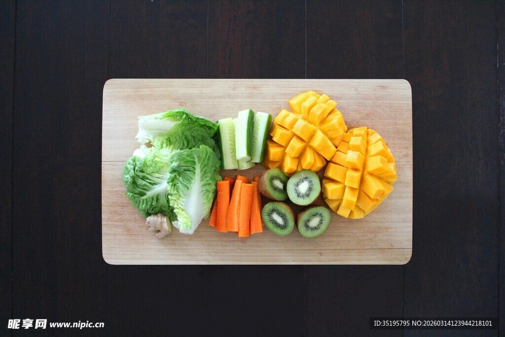 新鲜多彩蔬菜拼盘