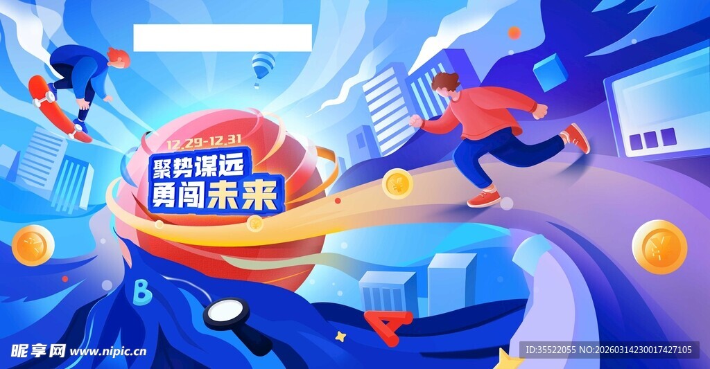 科技未来畅享精彩瞬间