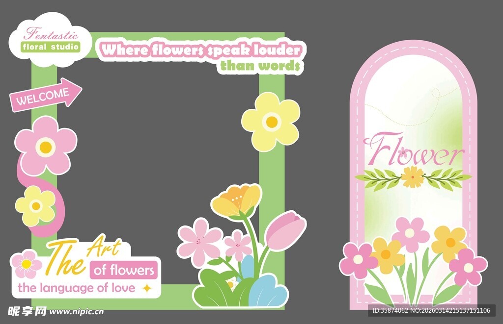 春日花卉主题拍照框