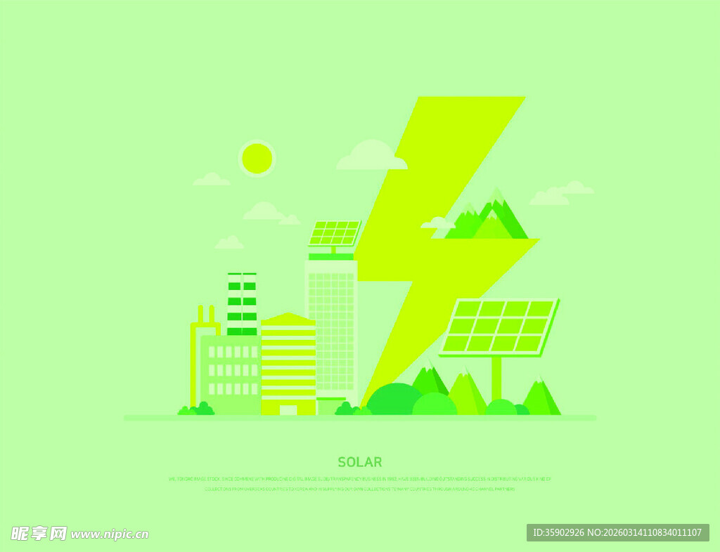 绿色能源城市景观