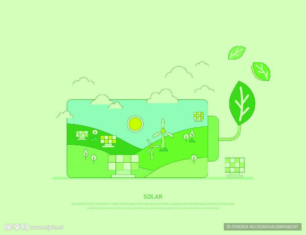 清新田园风光插画