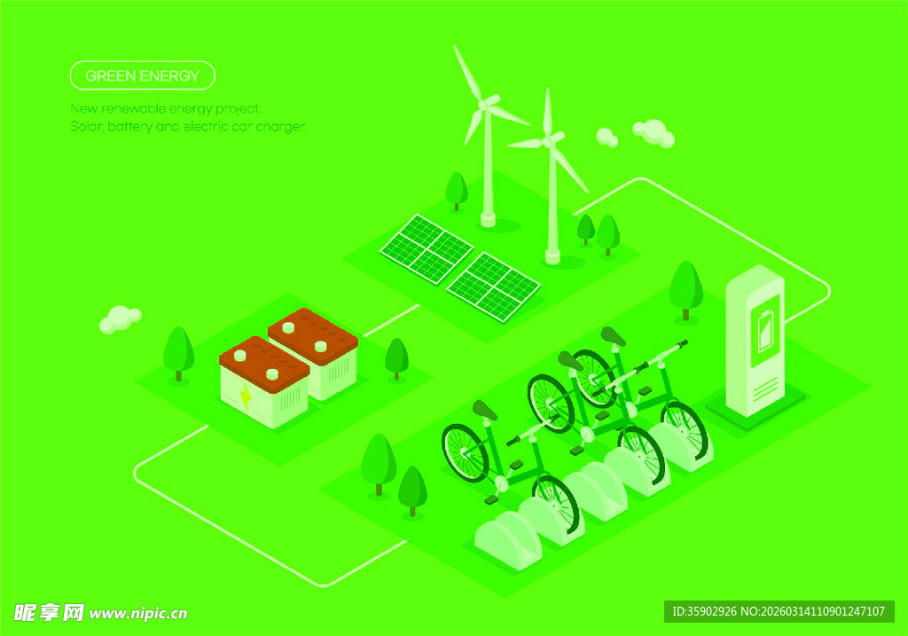绿色能源设施场景展示