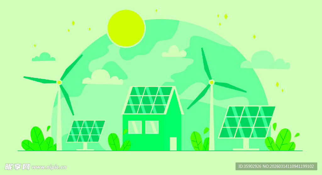 绿色能源家园