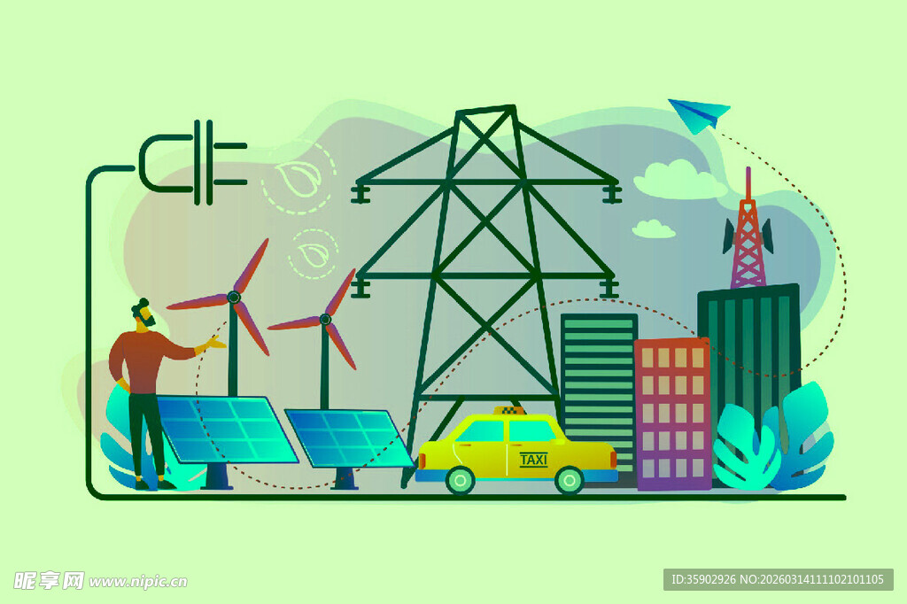 城市中的绿色能源设施