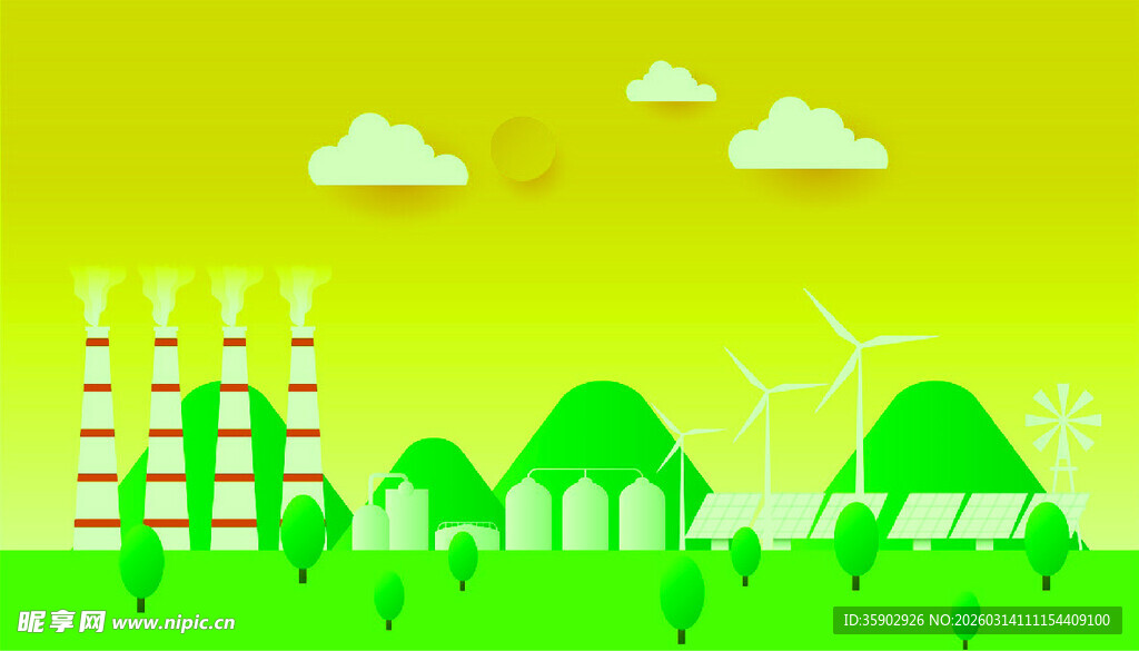 绿色能源小镇风光