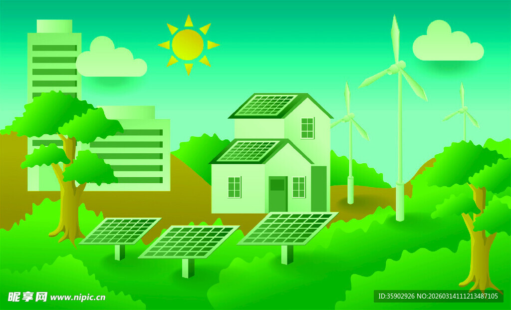 绿色家园的清洁能源图景