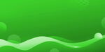 绿色动感波浪背景图