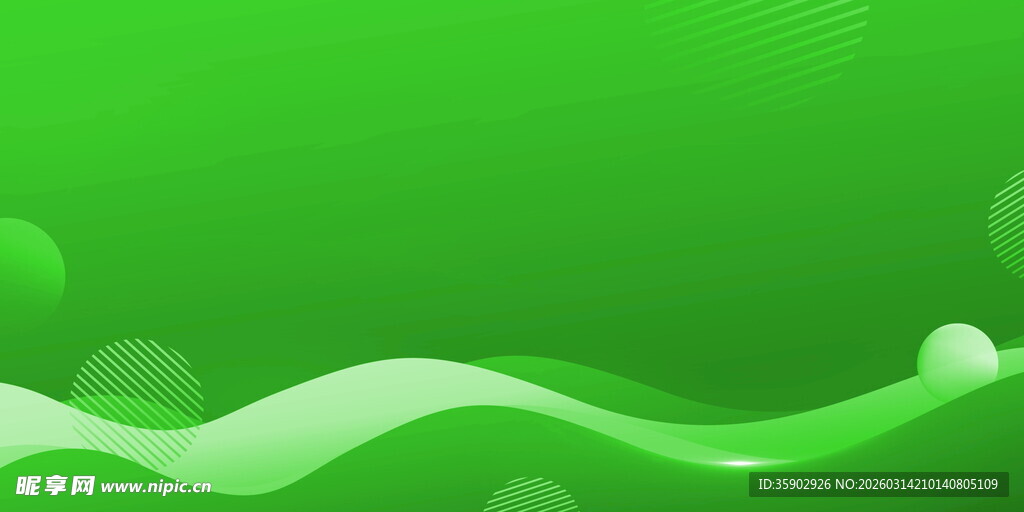 绿色动感波浪背景图