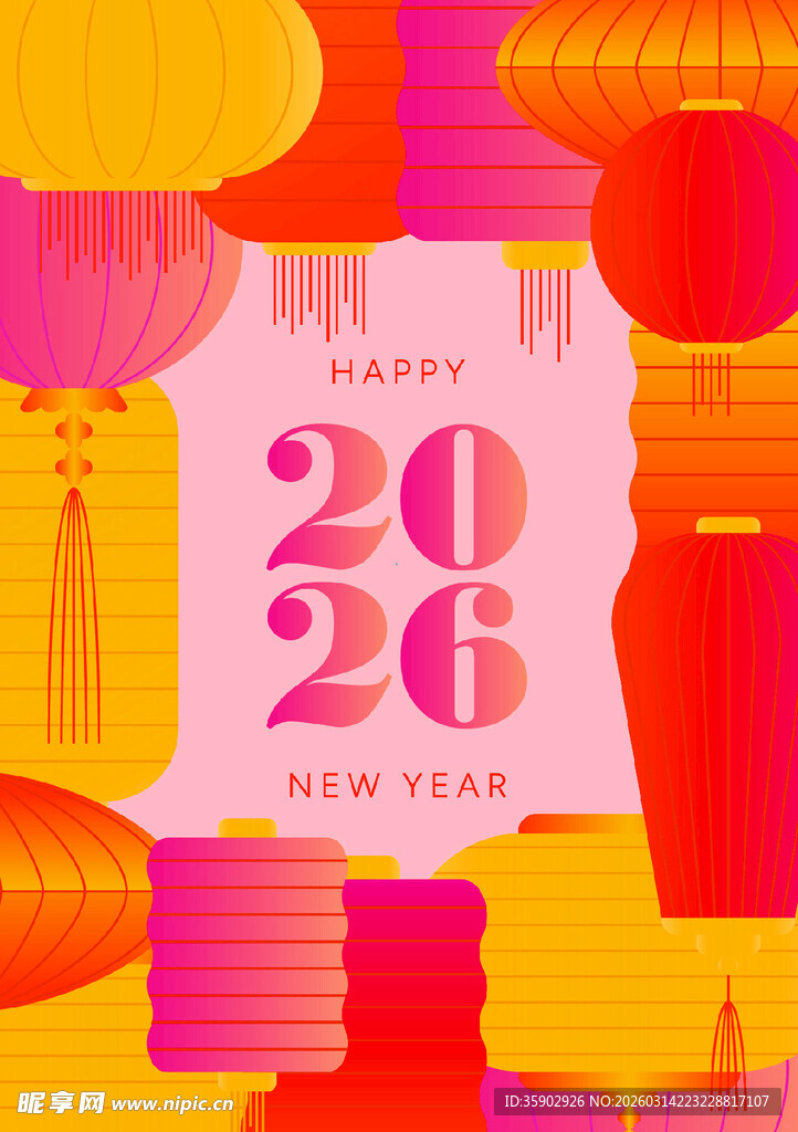 2026新年喜庆插画海报