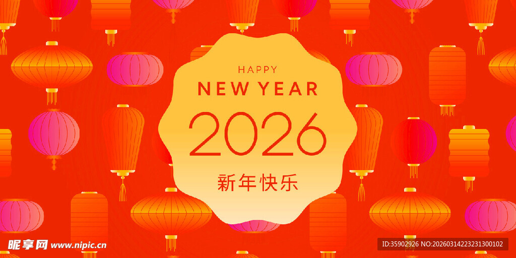 2026猴年喜庆节日背景图