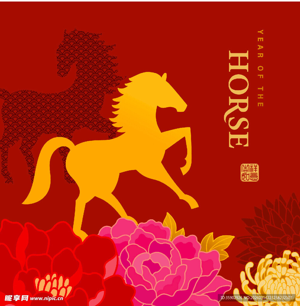 骏马牡丹贺岁图