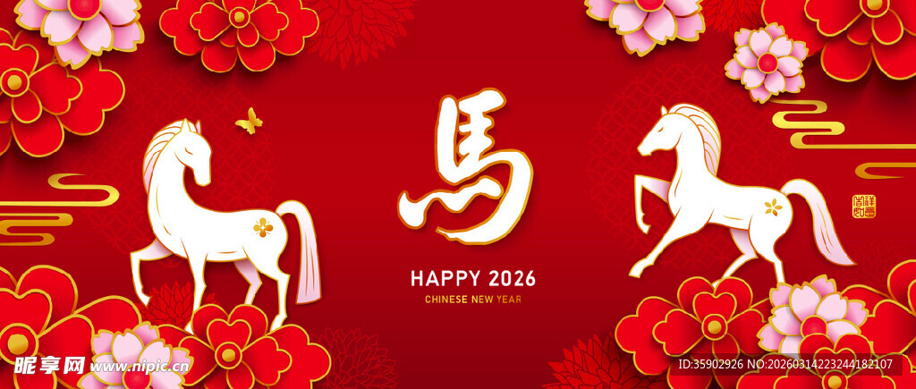 马年喜庆装饰图