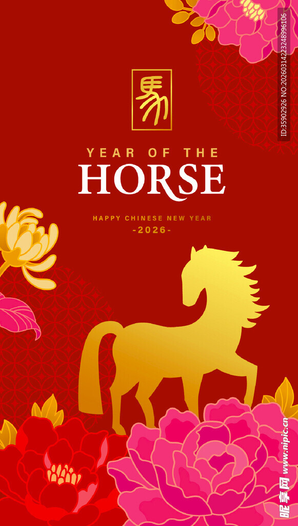 马年牡丹主题贺卡设计