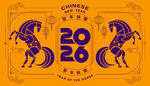 2026年中式骏马主题设计