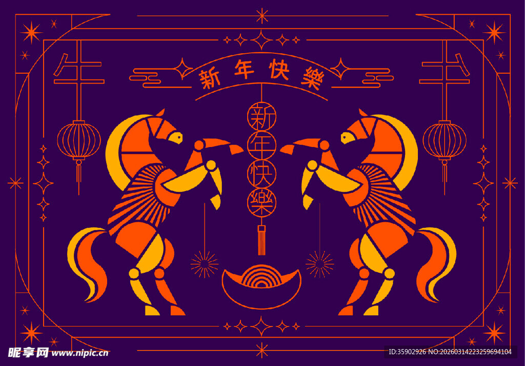 中式双马祥瑞图案设计