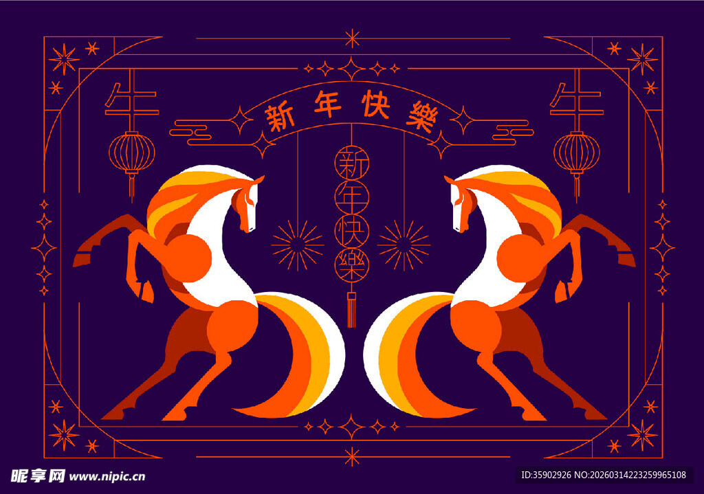 双马对称图腾图案设计