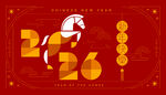 2026马年喜庆装饰画面
