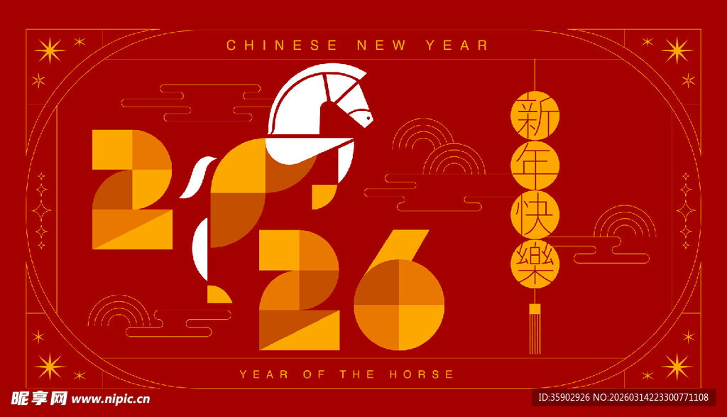 2026马年喜庆装饰画面