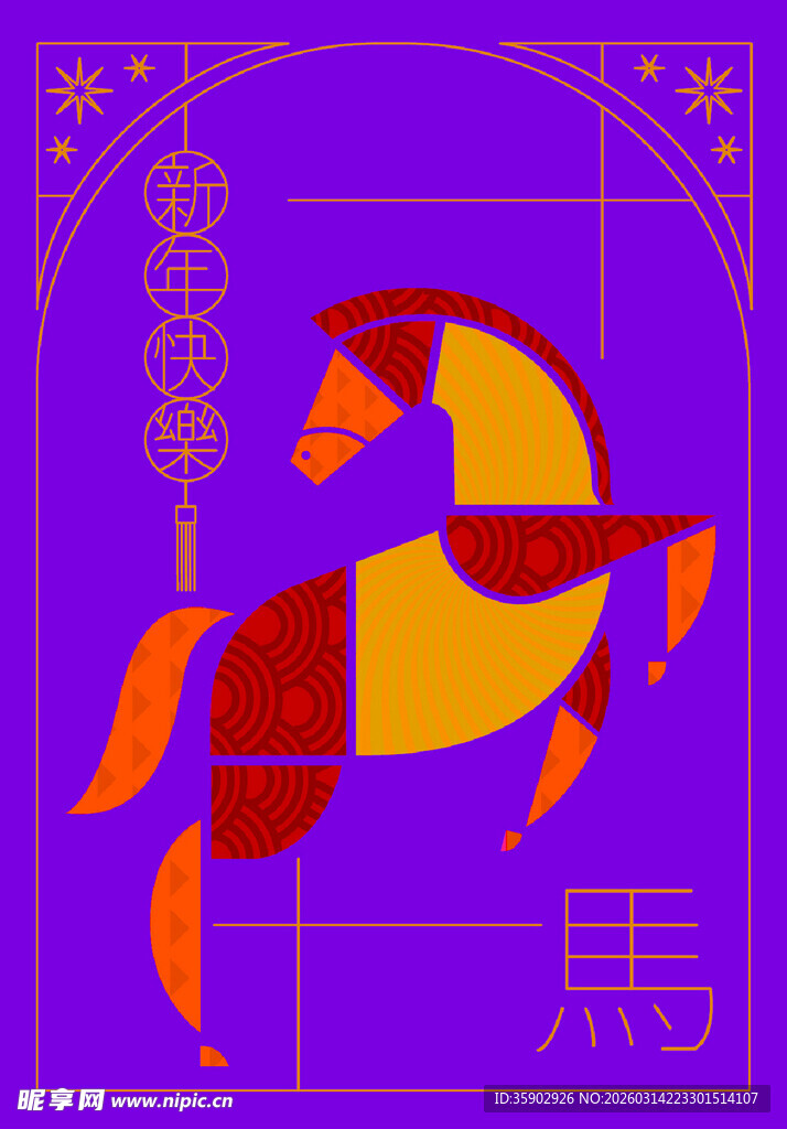 紫色背景上的几何风格骏马