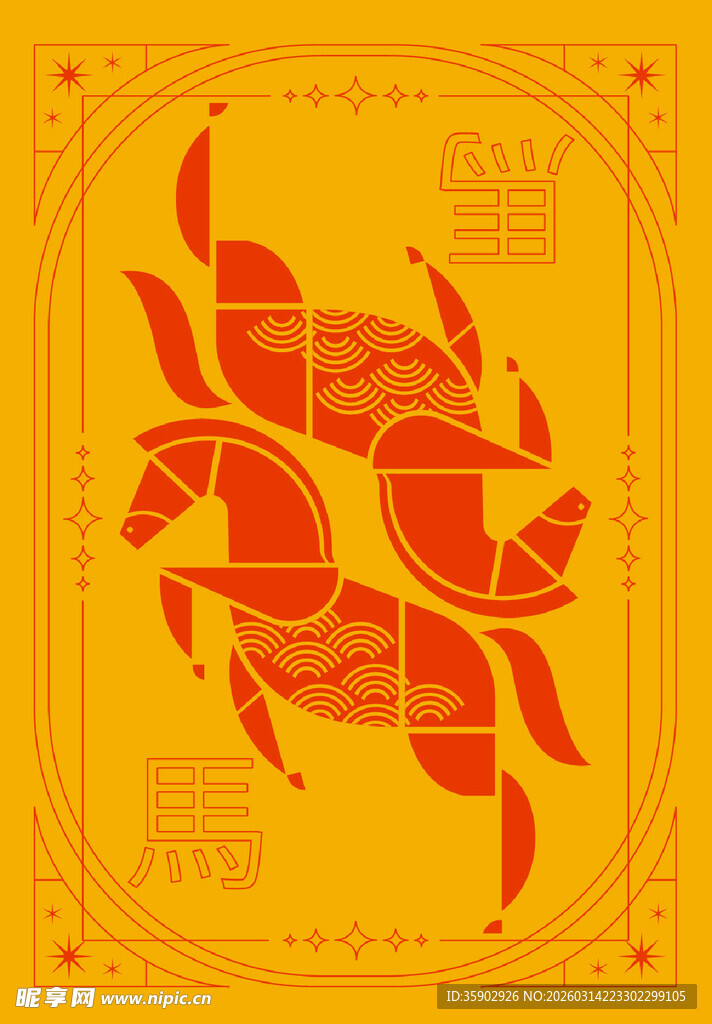 中式传统蝙蝠纹装饰图案