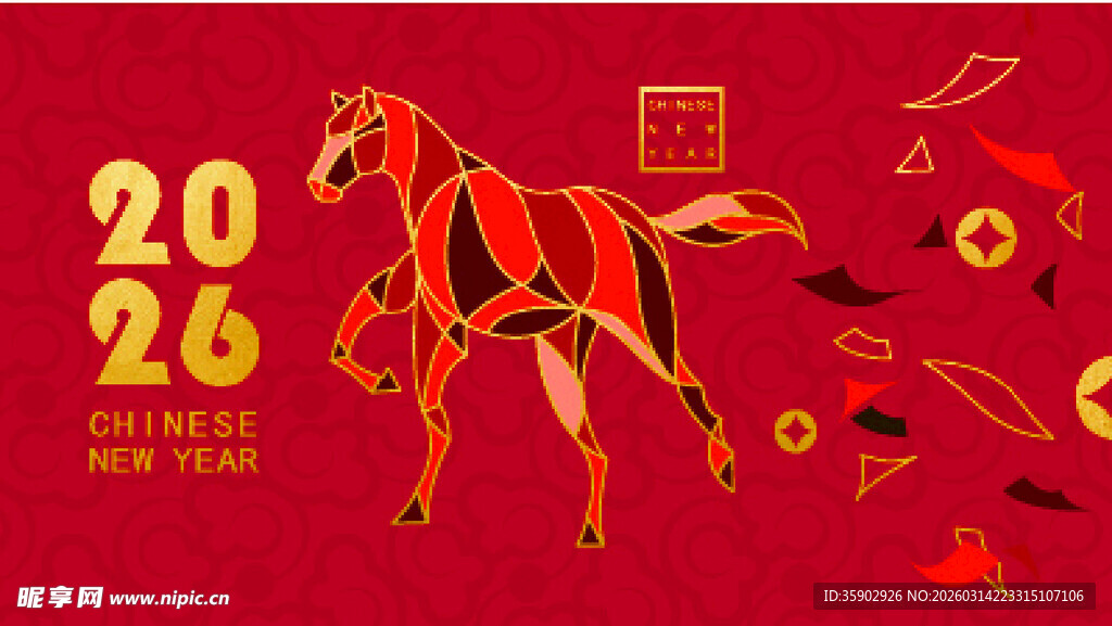 2026年马年喜庆插画