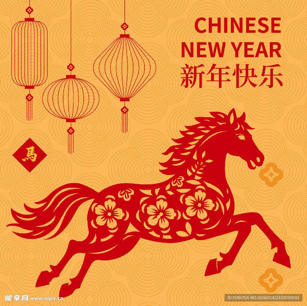 马年新春装饰喜庆画面