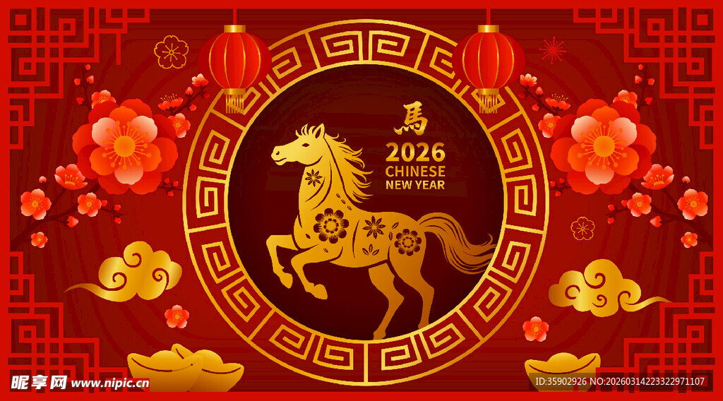 马年喜庆装饰图案