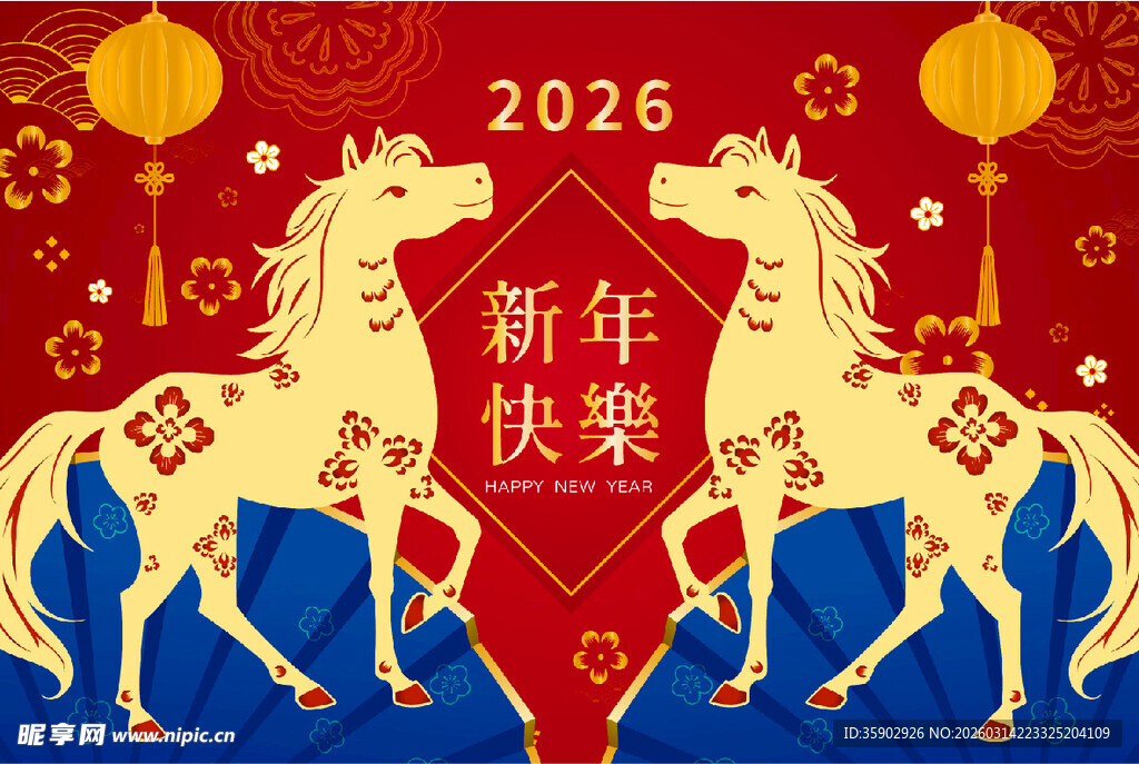 2026年新年双马贺岁图