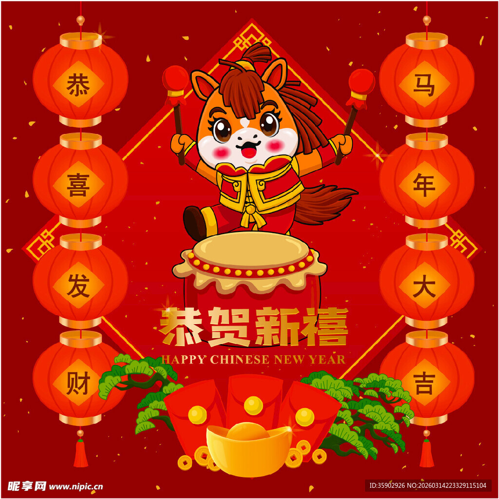 喜庆熊猫贺新春