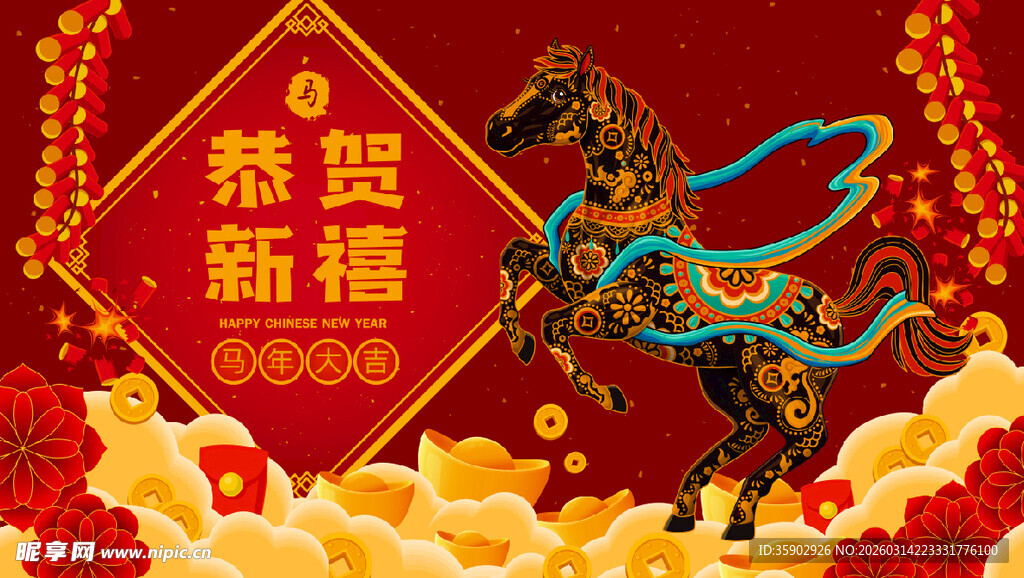 新春舞龙贺岁插画