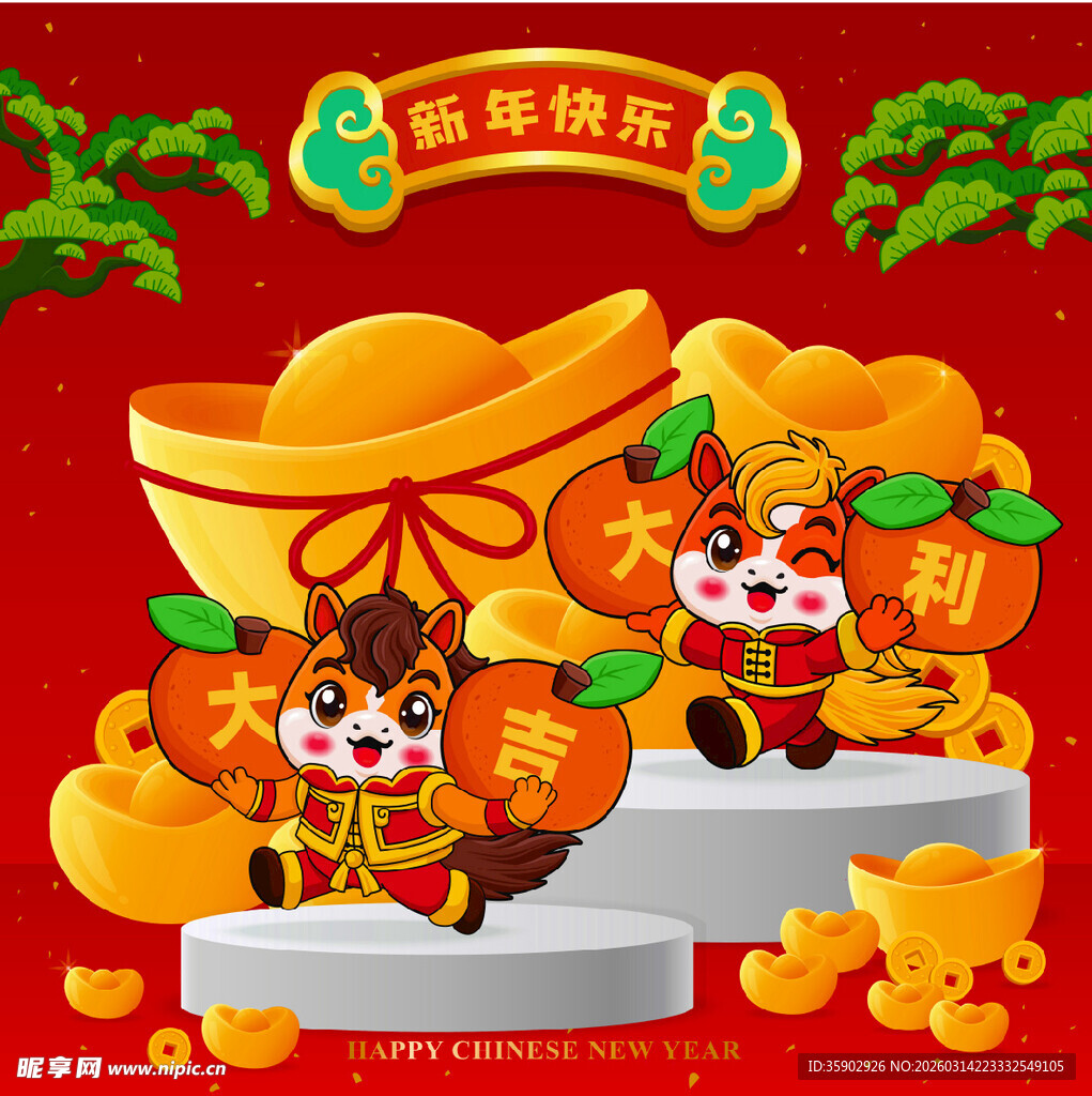 新春福虎贺岁金桔满溢