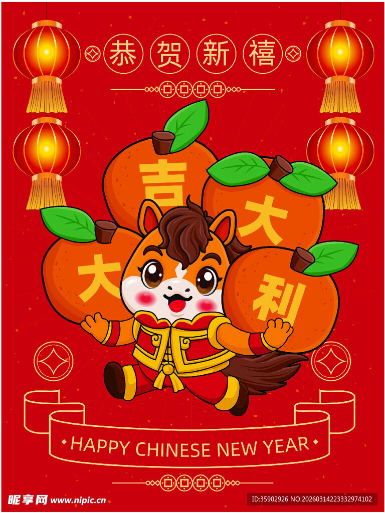 虎年新春送福插画