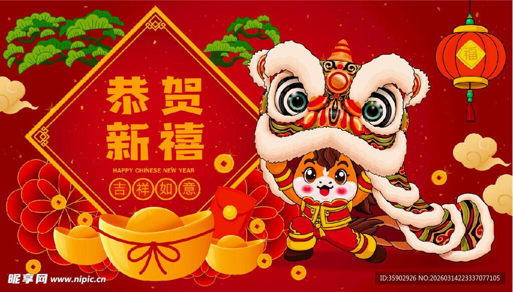 喜庆舞狮贺新春