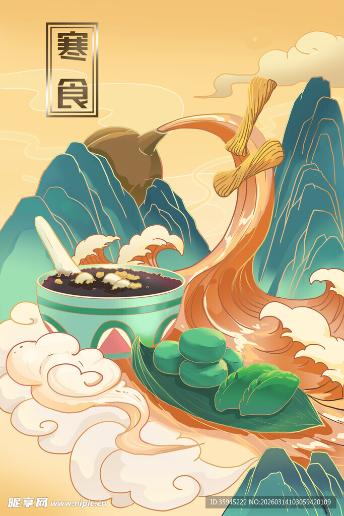 古风海上仙山奇幻景象