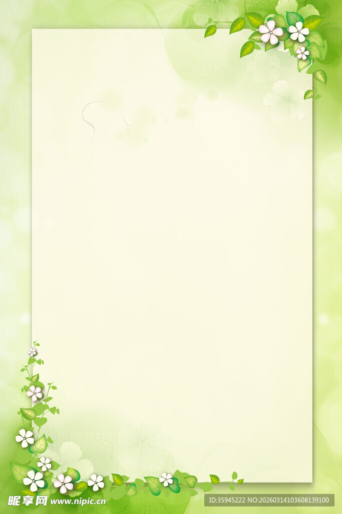 清新绿色花朵边框背景图