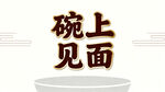 AI生画